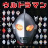 三歳の息子と『ウルトラマン大図鑑 』と元三歳児の私