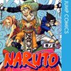 NARUTO・37話「最悪の相性…！！」