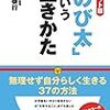 社会は覚えること多し！