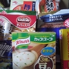 優待品が届きました☺️味の素・ピックルス・宝ホールディングス🎵