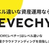 利回り7％‼️第4号ファンド募集中‼️