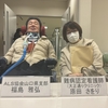 日本ALS協会＠山口県支部のオシゴト。#14