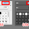 継続は力なり！1日1回Photoshop CS6小ネタ。その06。