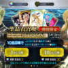 【FGO】アポコラボイベ終了&虚月館殺人事件開催中