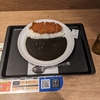 ロースカツに合う黒カレー