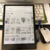 キンドルとkobo以外の電子書籍リーダーを買いました　Boox note3