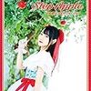 小倉 唯 LIVE 2019「Step Apple」BD&DVD発売