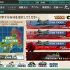 艦これ2018年冬イベント　E-3攻略