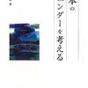 人工知能学会誌 第 29 巻 第 1 号の表紙に対する批判の話