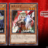 遊戯王　ALBA STRIKEに「アーティファクト－デスサイズ」「幽鬼うさぎ」が再録判明！