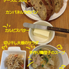 かーちゃんのお散歩（吉祥寺～美味しい1日）