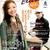 月刊エレクトーン2006年6月号