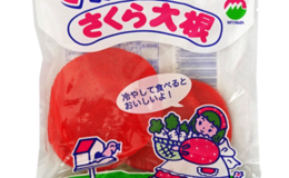 記事を見る