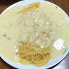カルボナーラを夕食に決定　母方の祖母のお手伝いはこれからも