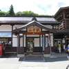 山寺駅