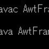 Java | 24 | 複数のフレーム（Frame）を表示させるプログラム