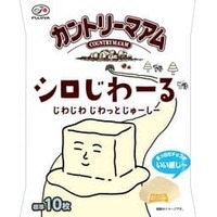 グルメ・料理に関するアンテナ