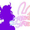 THE IDOLM@STER SHINY COLORS 1st LIVE FLY TO THE SHINY SKYを振り返って～ライブ前編～