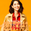 結婚相談所の裏技：希望条件を飛び越えた積極婚活のすすめ。霞草2249♪