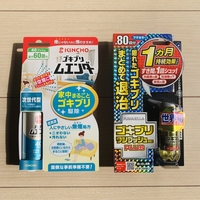 主婦フネの知っ得情報 知ってた 虫コナーズやバポナの虫除け剤玄関用が蚊には効果ない件 無印良品大好きフネの悩めるシンプル生活 主婦フネの知っ得情報 知ってた 虫コナーズやバポナの虫除け剤玄関用が蚊には効果ない件 無印良品大好きフネの悩めるシンプル生活