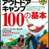 ウィジェット実験場「名言ランダム表示ブログパーツ：名言の泉」