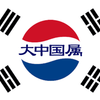 寝言は寝て言え