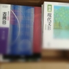 新学期が始まりますね　春は気持ちが忙しいです