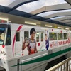 北九州モノレール全駅乗降の旅