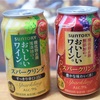 酸化防止剤無添加のおいしいワイン。スパークリング 〈赤〉〈白〉