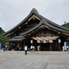 【旅】縁結びの旅、出雲大社へ