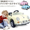 車の部品を取り替えていただきました。