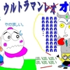 保育士不足に拍車がかからねばよいが。