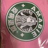 アマビエTシャツ来た！