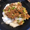 『仙臺 自家製麺 こいけ屋』の“背脂肉味噌丼（ショウガ）”