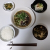 なすの煮びたしには大葉がほしい