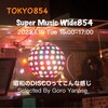 「昭和のDISCOってこんな感じ」1月10日（火）Super Music Wide854