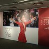 浅田真央展へ行ってきました