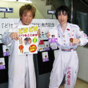 いつもここから Jw二世零的log