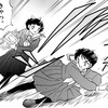 「MAO」86話（高橋留美子）呪いの針を継ぐ少女かがり