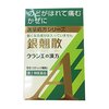 風邪は、引きかけで叩く!!!