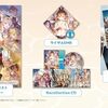 「ライザのアトリエ ~秘密トリロジー~ DX プレミアムボックス グッズのみ」は本当に買いか？ゲームソフトなしでも後悔しない！予約前に知るべき魅力を徹底解説