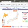 セブ市、東京都、止まらぬ、、感染拡大？？一部追加、、