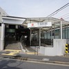 2020/4/21 久が原散歩 02 東急千鳥町駅/千鳥町1号踏切/千鳥町商栄会/次大夫の生家/六郷用水の跡/千鳥いこい公園/スリバチ山古墳跡