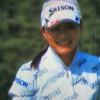 全米女子オープン