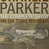 音楽の時間　２　チャーリー・パーカー『The Complete Savoy and Dial Studio Recordings』