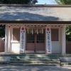 2019/04/04 善福寺川散歩 05 成宗白山神社/成園橋/成田下橋/成田上橋/御崎橋/善福寺川/相生橋