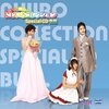 声優・俳優の稲村優奈、第2子出産を報告「元気な男の子の赤ちゃん」 小学生の長女が弟のイラスト描く