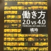 図書館散歩