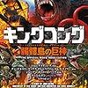 謹賀新年度 プリンと映画とフルーツ・サンドイッチ