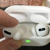 発見！　AirPods Proを落下させずにケースから取り出す方法〜「奥から手前に…」がコツだった！〜